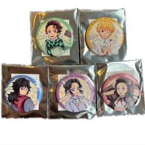 リロホテルズ 宿泊者限定 鬼滅の刃 缶バッチ 全5種 冨岡義勇 竈門炭治郎 竈門禰豆子 胡蝶しのぶ 我妻善逸