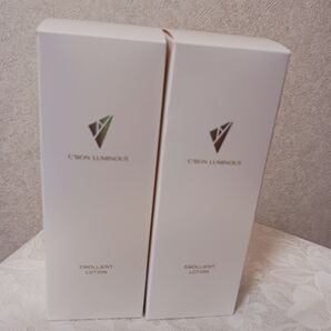 シーボン ルミナスエモリエントローション 使用期限27年1月 2個セット