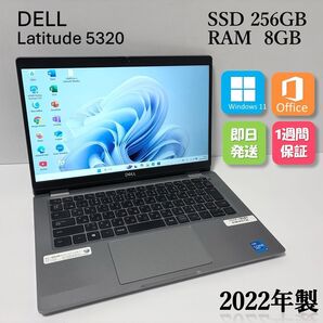 DELL Latitude5320 i5 SSD256GB 8GB Windows11 Office i5-1145G7