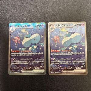 ポケモンカード ブルンゲルex SAR