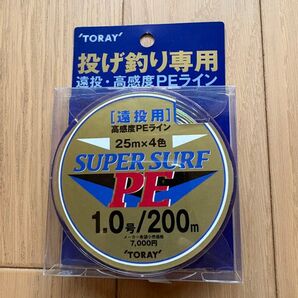 東レ 投げ用PE SUPER SURF1.0号x 200m 新品未使用品