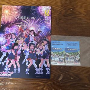 選挙 ラブライブ 夏祭りパンフレット ラブライブ