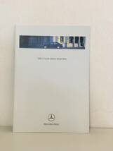 送料無料　メルセデスベンツ　日本語版カタログ　Cクラスセダン　Mercedes-Benz-CClass　W202_画像1