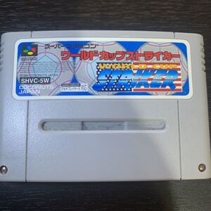 ワールドカップストライカー スーパーファミコンソフト