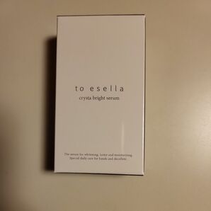 to esella crysta bright serum 美容液 未使用