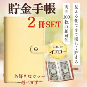 貯金手帳 貯金管理 100万円 ファイル お札 収納 ケース バインダー 韓国