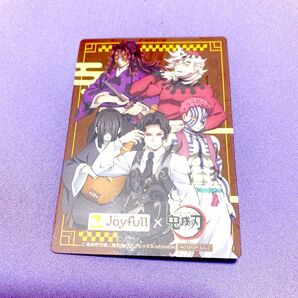 鬼滅の刃 ジョイフル コラボ カード ステッカー 鬼舞辻無惨 童磨 黒死牟 猗窩座 鳴女 伊黒小芭内 非売品 ファミレス アニメ