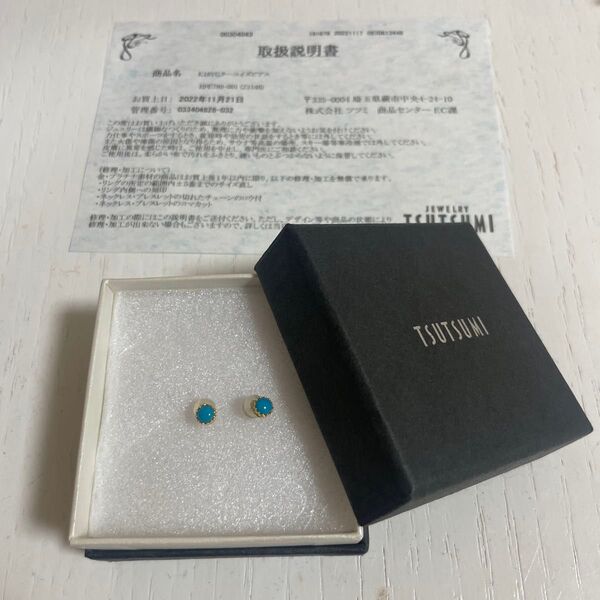 TSUTSUMI K18YGターコイズピアス ジュエリー アクセサリー K18