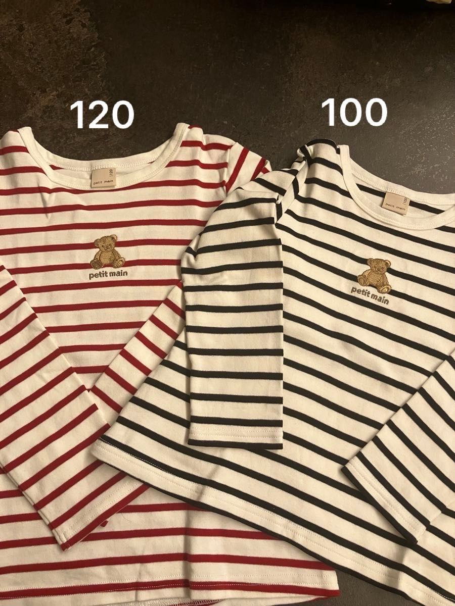 プティマイン 長袖Tシャツ ロンT 長袖 カットソー トップス ボーダー　お揃い　リンク　まとめ売り