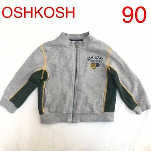 オシュコシュ OSHKOSH ジップアップ 長袖 トレーナー 90 男の子 グレー 送料185円 ベビー キッズ 子供服 秋 冬 カーディガン チャック