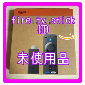 Fire TV Stick HD 未使用品 Amazon アマゾン