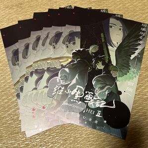 映画チラシ 「羅小黒戦記 ロシャオヘイセンキ」6枚