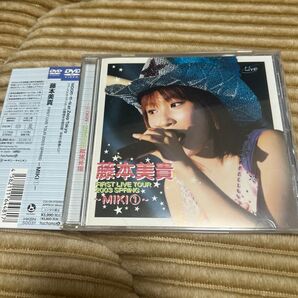 藤本美貴 first tour DVD