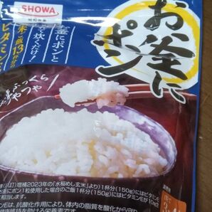 昭和産業 お釜にポン 3〜4合用 50粒