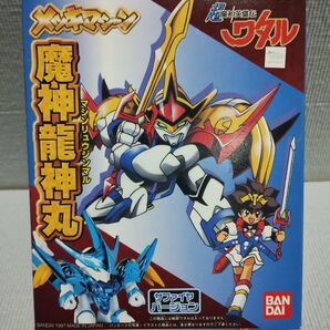 魔神龍神丸 サファイヤバージョン メッキマシーン 超魔神英雄伝ワタル バンダイ