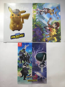 3枚セット クリアファイル★名探偵ピカチュウ ポケモンセンター ソード&シールド switch★アニメ グッズ 美少女