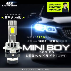 最上級の明るさ○ ステップワゴン / RG1 2 3 4 D2S 純正HID LED化 交換 爆光 LEDヘッドライト バルブ