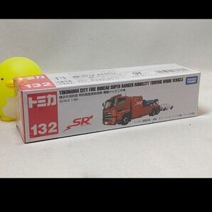 ロングトミカ132 横浜市消防局 特別高度救助部隊 機動けん引工作車 新品未開封