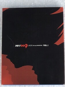 【 初回生産限定 】 サイボーグ009 1979 Blu-ray COLLECTION VOL 1 / 1979年 放送 1話 ～ 25話 / 石ノ森 章太郎 / 井上 和彦 / BSTD-03844