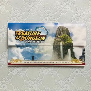 謎解き 古代神殿に眠る時の秘宝 持ち帰り謎 MOVIE ROCK トレジャーオブダンジョン 未使用 *匿名配送