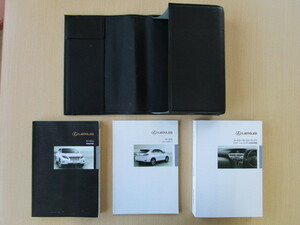 ★9282★LEXUS　レクサス　RX 450h　 RX450h　GYL15W/GYL16W/GYL10W　説明書　2010年8月発行／ナビ　取扱書／クイックガイド／ケース★