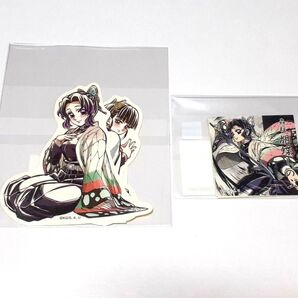 鬼滅の刃 WEBSHOPくじ 胡蝶しのぶ 栗花落カナヲ ステッカー 2種セット