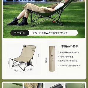 4脚セット 三日間特別価格 SOYONアウトドア折りたたみチェアX4