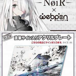 NoiR 直筆 サイン hololive ホロライブ にじさんじ ぶいすぽ vtuber 誕生日記念 アクリルスタンド フィギュア