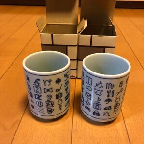 レア/新品★非売品★NTTdocomo★絵文字湯呑み/2個セット★レトロ絵文字柄/湯飲み