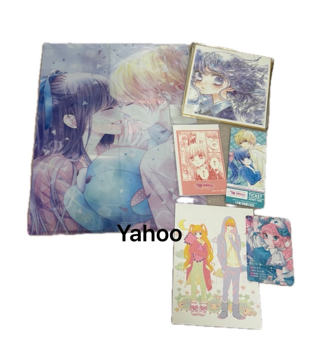 りぼんフェスタ2025 吉住渉 ハンサムな彼女 ポストカード