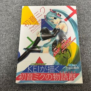 初音ミク-Project DIVA-オムニバスコミック 初音ミクProject DIVAシリーズ