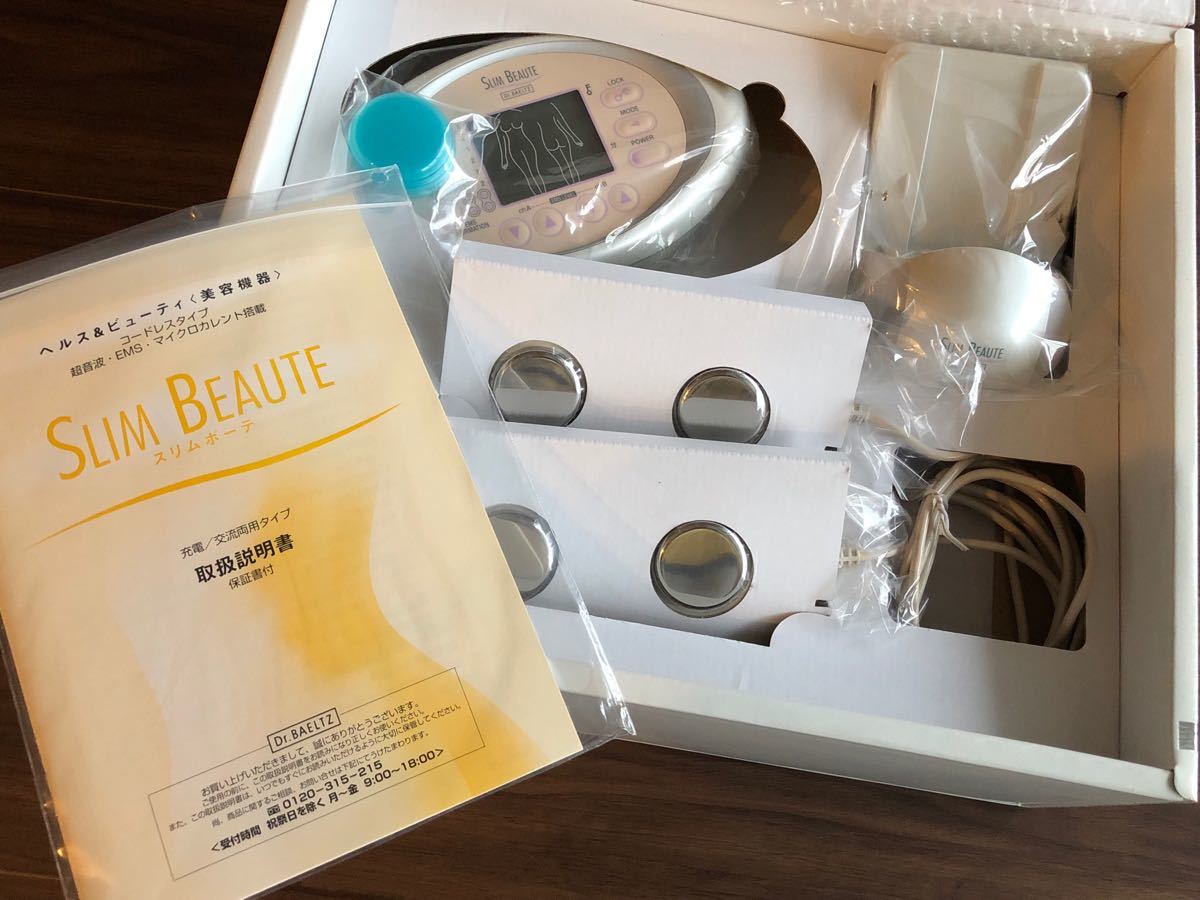 新品定番 Foreo ベアー アンチエイジング EMS機器 フォレオ Bear 格安