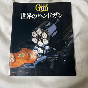 世界のハンドガン