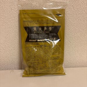 ベルセレージュ はりとほろ 張徒歩労