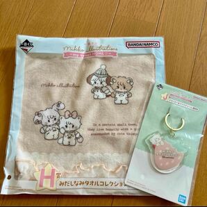 Mikko ミッコ 1番くじ タオル キーホルダー チャーム 2個セット