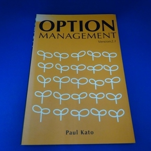  洋書ビジネス書☆OPTION MANAGEMENT　Version2.1／Paul Kato／ 英語の洋書 