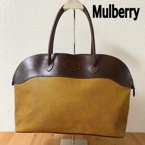 Mulberry マルベリー　ハンドバッグ　トートバック　鞄　レザー　ブラウン系　レディース