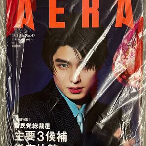 週刊アエラ 25.10.6 No.47 本田響矢
