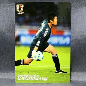 Calbee 2010サッカー日本代表カード 川島永嗣選手