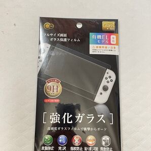 1枚Nintendo Switch 有機ELモデル専用画面ガラス保護フィルム