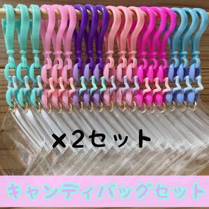 No.175Aキャンディバッグ キーホルダー 36個セット ゆめかわ パステル 星