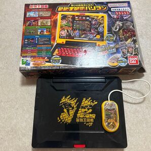 最強王図鑑 パソコン