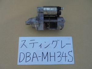 ワゴンR　スティングレー　25年　DBA-MH34S　セルモーター　31100-72MA　438000-0710