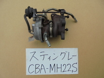 ワゴンR　スティングレー　19年　CBA-MH22S　タービン_画像1