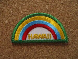 80s ハワイ HAWAII 虹 レインボー ビンテージ刺繍ワッペン/サーフィンVoygerヒッピー観光お土産アロハ旅行アメリカUSAパッチSURF