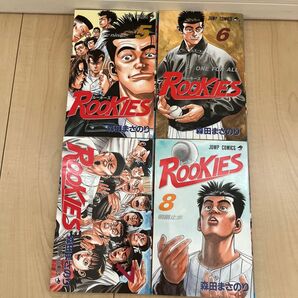 『ROOKIES ルーキーズ』 5巻〜8巻セット 森田まさのり