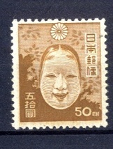 04493-５０円能面　未　　NH_画像1