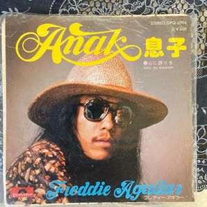 フレディー・アギラー Anak 息子 STEREO/DPQ 6094 レコード