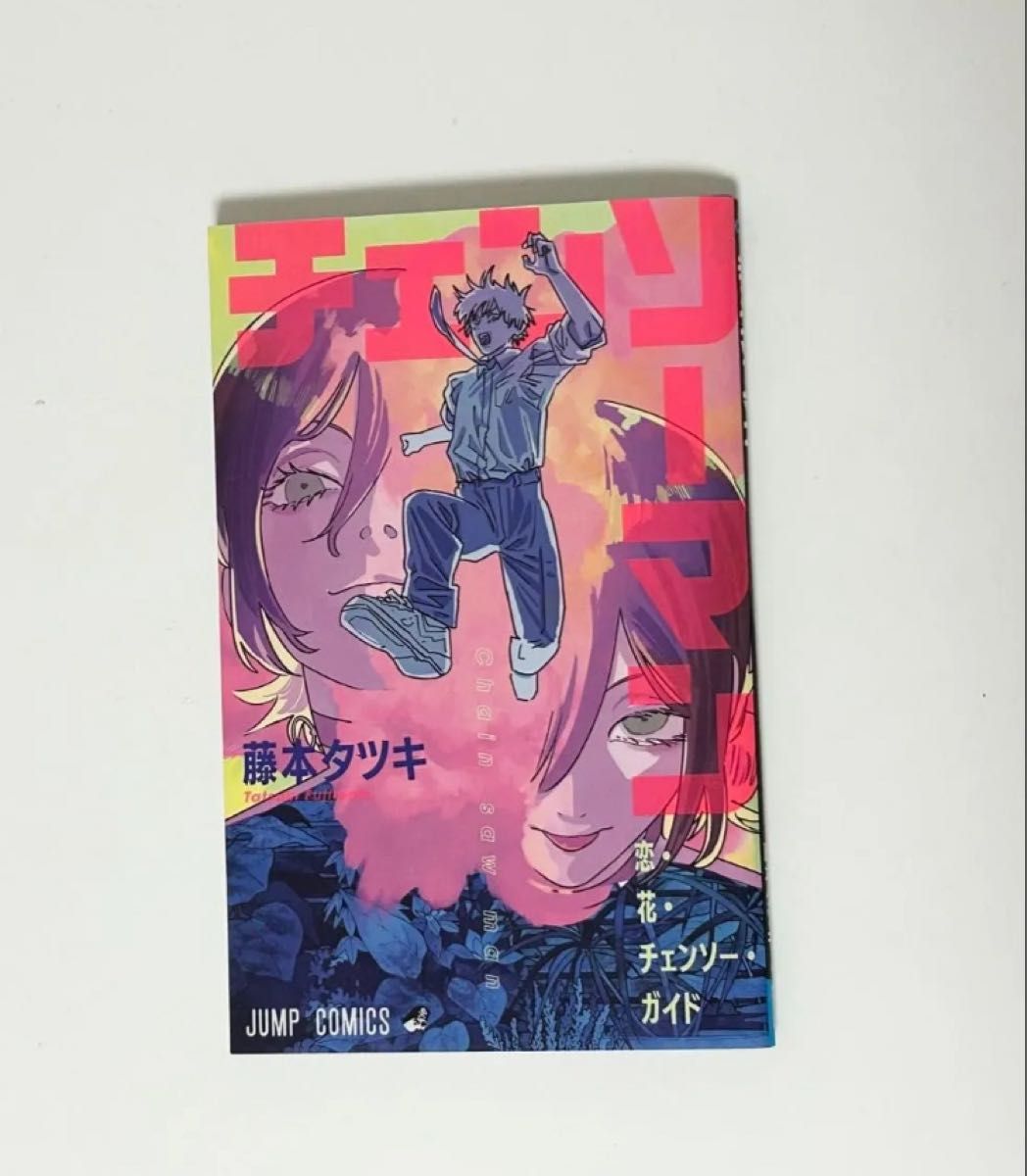 映画 チェンソーマン 入場特典レゼ篇 小冊子ミニ色紙セット