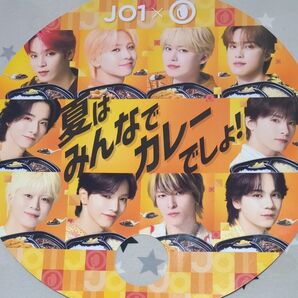 JO1 カレーハウスCoCo壱番屋 コラボうちわ 非売品